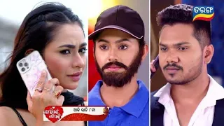 Tori Pain To Pain | 14th may 2024 | Episodic Promo -309 | Taranga Tv | @bhaidegree440v