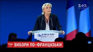 Макрон і Ле Пен вийшли у другий тур президентських перегонів у Франції