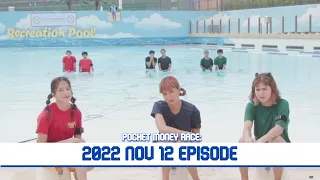 2022 NOV 12 | Running Man Philippines | Pocket Money Race