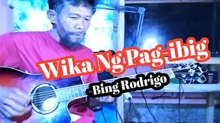 WIKA NANG PAG-IBIG | BING RODRIGO