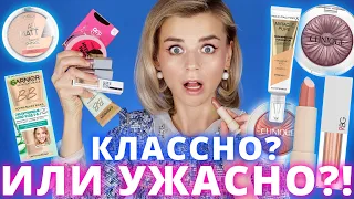 ОТЛИЧНЫЕ и УЖАСНЫЕ БЮДЖЕТНЫЕ НОВИНКИ! ОЦЕНИМ ВСЕ!