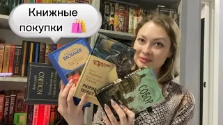 КУПИЛА КНИГИ И СРАЗУ ПРИСТУПИЛА К ИХ ЧТЕНИЮ😄