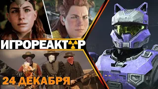 ИГРОВЫЕ НОВОСТИ | Удивительная находка в RDR 2. Star Wars Eclipse с новыми проблемами