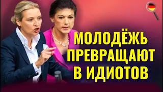 Что происходит!?/Жертвы Фармакомпаний/Кто ответит за разрушения