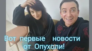 Визит в больницу!! Ну и что дальше?