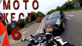 Мото ДТП жесть №6 18+ / Motorcycle Accident