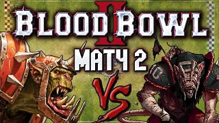 Blood Bowl 2 (Орки/Одиночная лига/Кубок). Матч 2 - Скавены