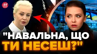 🔥Наша ВЕДУЧА зірвалась у прямому ефірі / Виступ НАВАЛЬНОЇ обурив українців