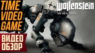 Видео обзор игры Wolfenstein: The New Order!