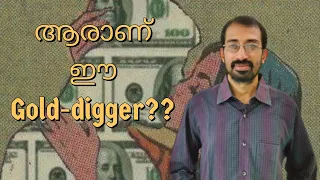GOLD-DIGGER  English Made Easy | One Minute English | Spoken English Expressions in Malayalam