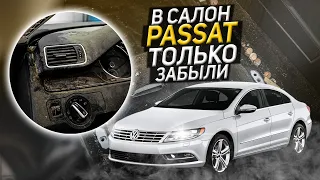 Детейлинг химчистка VW Passat CC 2012. МОХ ДОЛОЙ!