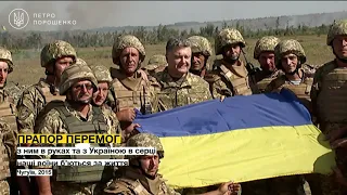 Я пишаюся своїм прапором, пишаюся тим, що я – українець