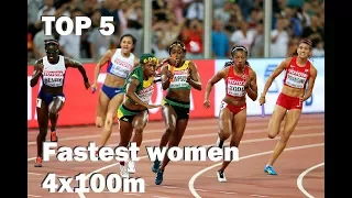 TOP 5 | Fastest 4x100m women teams | All time