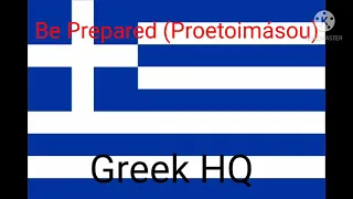 The Lion King 2019 Be Prepared Greek (HQ)