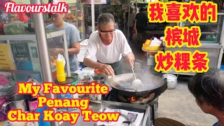 Compilation of Penang Char Koay Teow Spots Penang Street Food 槟城炒粿条合辑