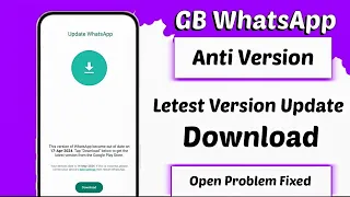 GB WhatsApp v17.80 Letest Update Download Kaise Karen | Anti Version | Open Fixed