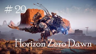 Horizon Zero Dawn САМАЯ ТЯЖЕЛАЯ БИТВА!!! # 29