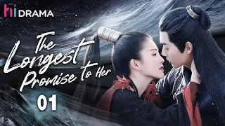 【Multi-sub】EP01 The Longest Promise to Her | Love Between Demon and Witch🔥|Bai Lu, Xu Kai | HiDrama