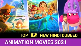 Top 12 New Animation Movies in Hindi | Best Hollywood Animated Movies in Hindi| Animated movies 2021