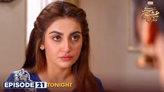 Tere Ishq Ke Naam Episode 21 | Tonight at 8:00 PM ARY Digital