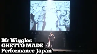 Mr Wiggles Ghetto Made Show Japan