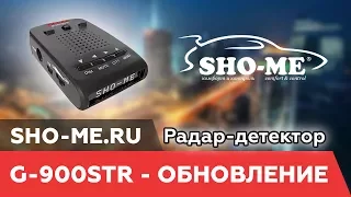 Обновление SHO ME G-900STR через USB переходник