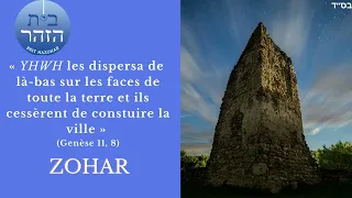 1 La Tour de Babel d'après le Zohar- cours sur texte-