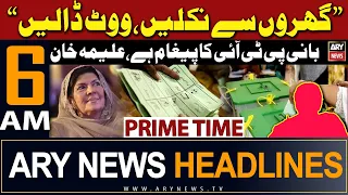 ARY News 6 AM Prime Time Headlines 27th January 2024 | 𝐩𝐞𝐨𝐩𝐥𝐞 𝐠𝐨 𝐨𝐮𝐭 𝐭𝐨 𝐯𝐨𝐭𝐞 | 𝐅𝐨𝐮𝐧𝐝𝐞𝐫 𝐏𝐓𝐈'𝐬 𝐌𝐞𝐬𝐬𝐚𝐠𝐞