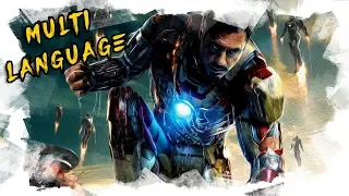 13 ЯЗЫКОВ — ГОЛОС ЖЕЛЕЗНОГО ЧЕЛОВЕКА [IRON MAN MULTILANGUAGE]