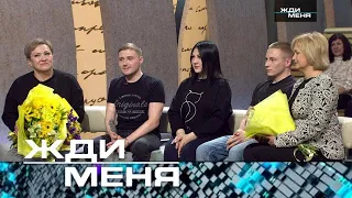 Жди меня | Выпуск от 26.05.2023 (HD)+(СУБТИТРЫ)