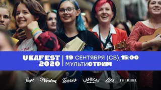 UKAFEST 2020 | Ukulele Festival | Укулеле Фестиваль