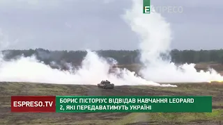 Міністр оборони ФРН відвідав танкові навчання Leopard 2, які передаватимуть Україні