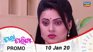 Tara Tarini | 10 Jan 20 | Promo | Odia Serial – TarangTV