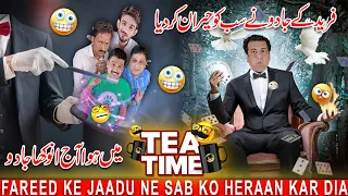 Jani Team Ne Barre Barre Magicians Ko Peeche Chor Dia