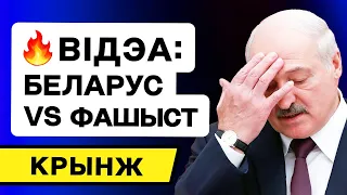 🔥 Лукашенко дерзит его же ТВ. Треш на 3 июля: фашиста спасают от пьяного беларуса / Новости сегодня