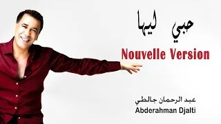 Abderahman Djalti - Houbi Liha - Nouvelle version 2014.