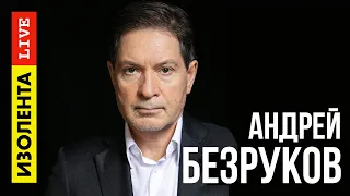 О вероятности мировой войны | ПМЭФ-2024 | ИзолентаLive| 5.06.2024