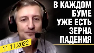 Печатный станок проблем не решает. В 2023 мы увидим вал банкротств | Д. Лубкин и Ярослав Романчук