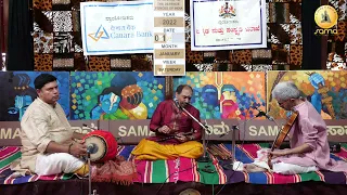 VID MAHESH -FLUTE AND PARTY  07  sahasra kara mandite contd vachaspathi