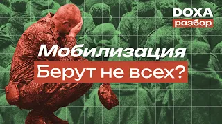 Кого отправляют на фронт в первую очередь