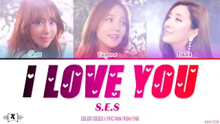 S.E.S - "I Love You (너를 사랑해)" Lyrics [Color Coded Han/Rom/Eng]