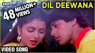 Dil Deewana Video Song | Maine Pyar Kiya | Salman Khan, Bhagyashree | Lata Mangeshkar |Romantic Song