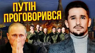 ❗️ НАКИ: Путину слили РЕАЛЬНЫЕ НОВОСТИ С ФРОНТА! Началась МЯСОРУБКА, на юг зашло ПОДКРЕПЛЕНИЕ