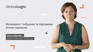 Нетворкінг: побудова та підтримка бізнес-відносин