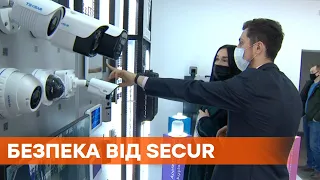 Системы безопасности в Украине. Шоурум от SECUR в Киеве