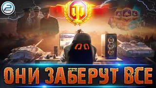 WARGAMING ЗАБЕРЕТ У ТЕБЯ ВСЕ в WoT ✮ FULL DONATION в игре WORLD OF TANKS