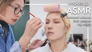 ASMR MAKEUP KOREAN 매력적인 주근깨 메이크업(아티청담 아름부원장)