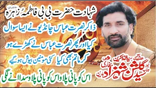 Live Majlis E Aza 25 Sep 28 Safar 2022 Zakir Syed Gulshan Shahzad Bukhari Gurna Kaluni Nzd Sial Mor