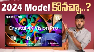Samsung Crystal 4K Vision Pro Smart TV Unboxing in Telugu