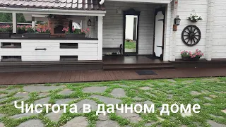 Чистота в дачном доме. Как обустроить  дачный участок, чтобы не приносить на обуви грязь  в  дом